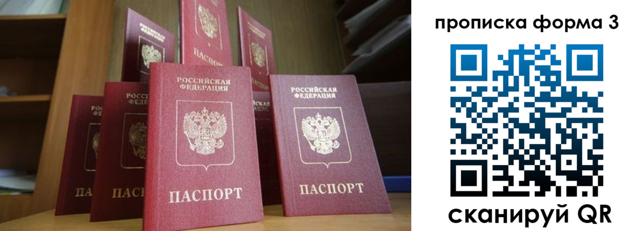 регистрация в Великом Новгороде