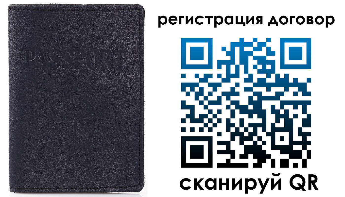 временная прописка в Великом Новгороде
