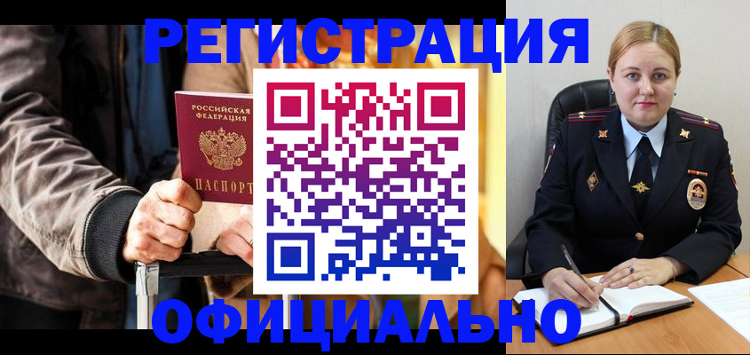 найти адрес прописки в Великом Новгороде